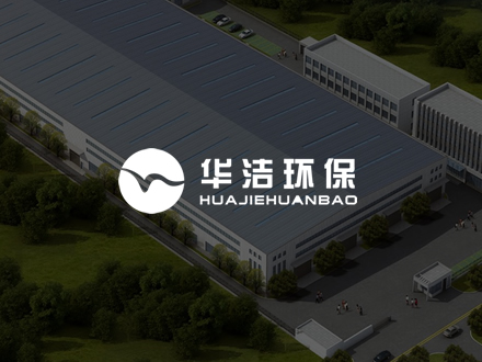 蕪湖華潔環保-網絡營銷/網絡優化